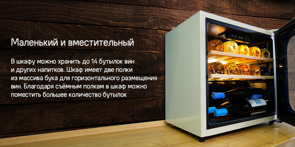 Изображение товара Винный шкаф Maunfeld MFWC-40SCH14