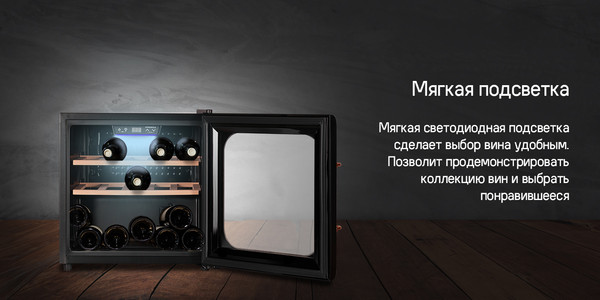 Изображение товара Винный шкаф Maunfeld MFWC-40SCH14