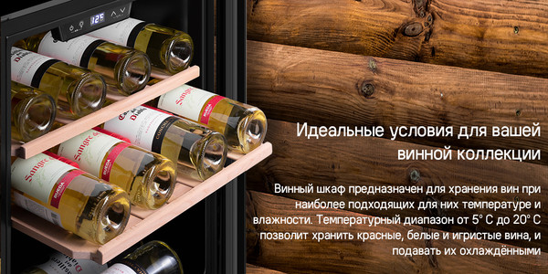 Изображение товара Винный шкаф Maunfeld MFWC-40SCH14
