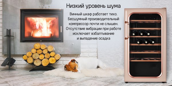 Изображение товара Винный шкаф Maunfeld MFWC-85SB34