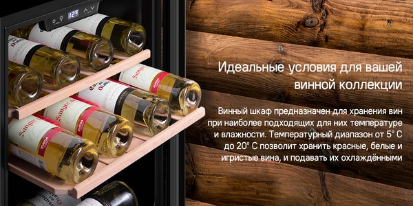 Изображение товара Винный шкаф Maunfeld MFWC-85SB34