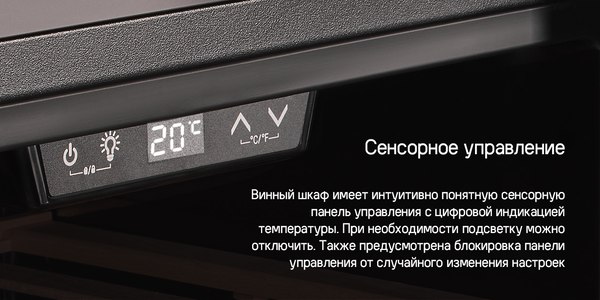 Изображение товара Винный шкаф Maunfeld MFWC-85SB34