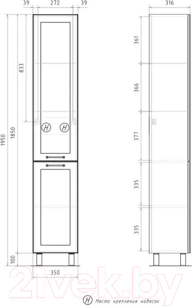 Изображение товара Шкаф-пенал для ванной EQUIL Lago 35 (напольный)
