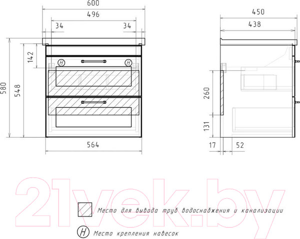 Изображение товара Тумба под умывальник EQUIL Lago 60.2Y Миранда (подвесная)