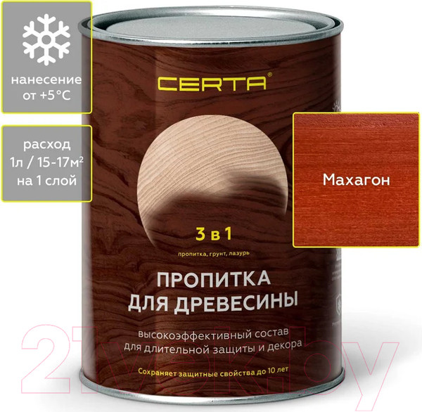 Изображение товара Пропитка для дерева Certa 3в1 (0.9л, махагон)