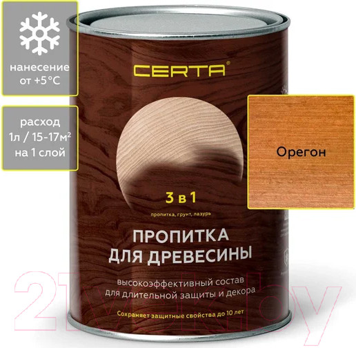 Изображение товара Пропитка для дерева Certa 3в1 (0.9л, орегон)