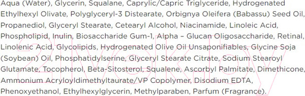 Изображение товара Крем для лица Bielenda Professional Supremelab Re-Advanced Активный ночной с ретиналем (50мл)