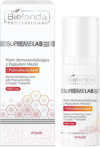 Изображение товара Крем для лица Bielenda Professional Supremelab Derm дерморевитализирующий (50мл)
