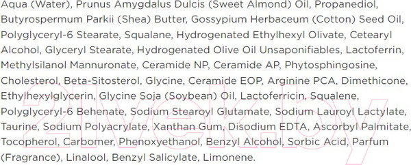 Изображение товара Крем для лица Bielenda Professional Supremelab Derm защитный питательный липидный (50мл)