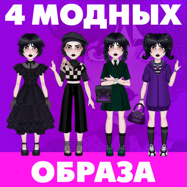 Изображение товара Развивающий игровой набор Happy Valley Твоя модная кукла. Агата / 10083375