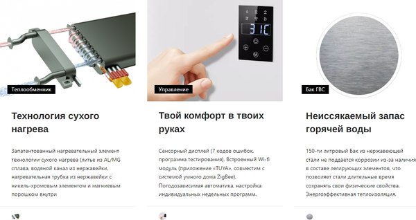 Изображение товара Электрическая мини-котельная ВАМТех Волат Five (3-30)
