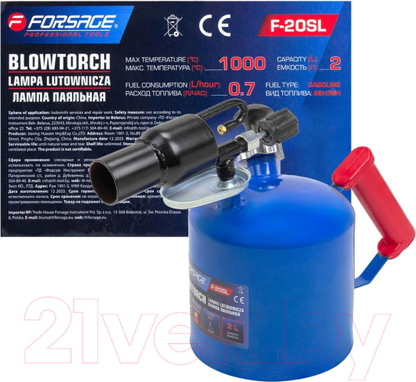 Изображение товара Паяльная лампа Forsage Бензиновая F-20SL