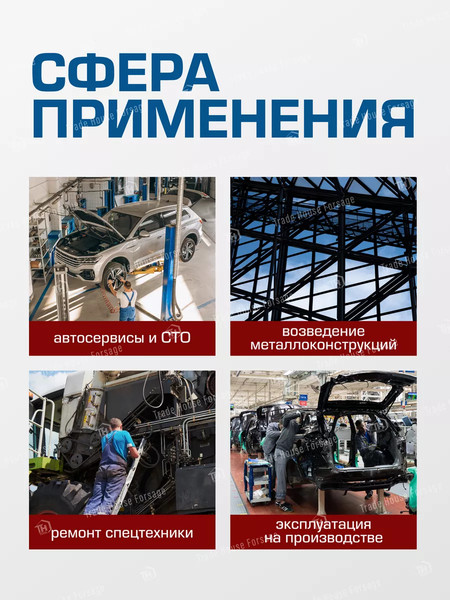 Изображение товара Набор головок слесарных Forsage F-50221(57677)