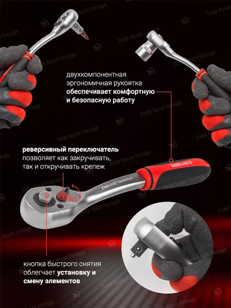Изображение товара Универсальный набор инструментов BaumAuto BM-4602-5 (58802)