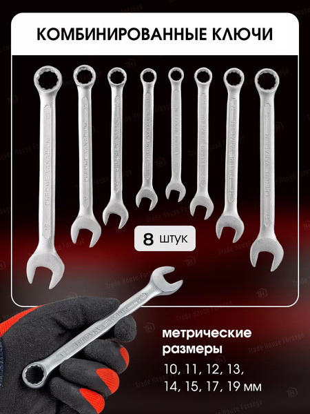 Изображение товара Универсальный набор инструментов BaumAuto BM-4782-5(58796)