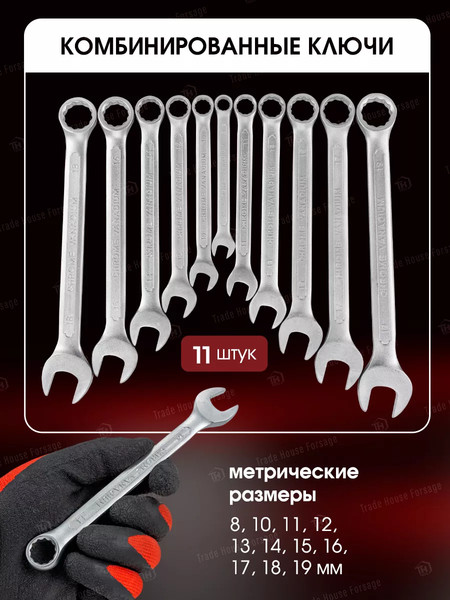 Изображение товара Универсальный набор инструментов BaumAuto BM-41252-5(58793)