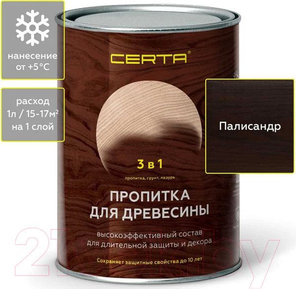 Изображение товара Пропитка для дерева Certa 3в1 (0.9л, палисандр)