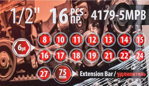 Изображение товара Набор головок слесарных BaumAuto BM-4179-5MPB