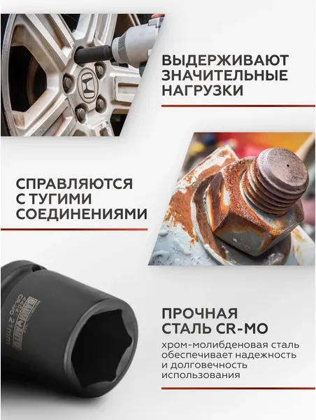 Изображение товара Набор головок слесарных BaumAuto BM-4179-5MPB