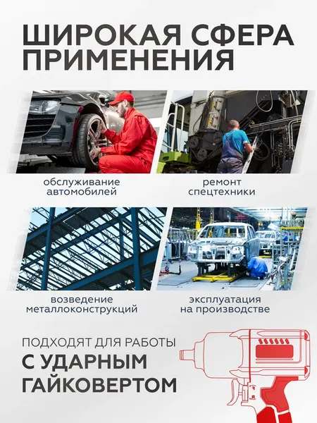 Изображение товара Набор головок слесарных BaumAuto BM-4179-5MPB