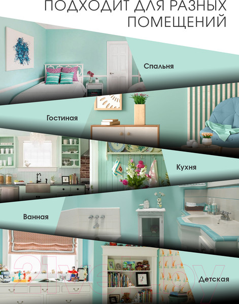 Изображение товара Краска Palizh Акриловая интерьерная моющаяся (0.2кг, мята)
