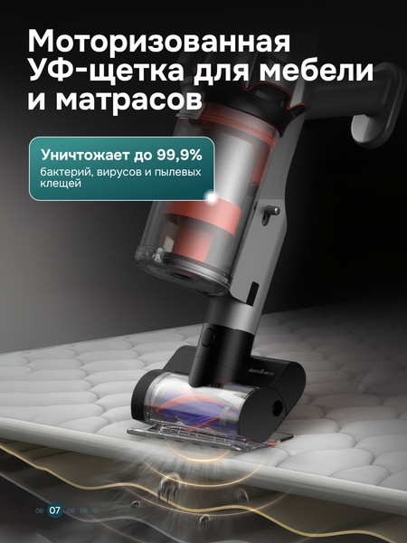 Изображение товара Вертикальный пылесос Deerma DEM-T30W (с базой самоочистки)