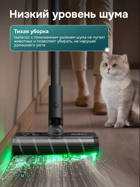 Изображение товара Вертикальный пылесос Deerma DEM-T30W (с базой самоочистки)