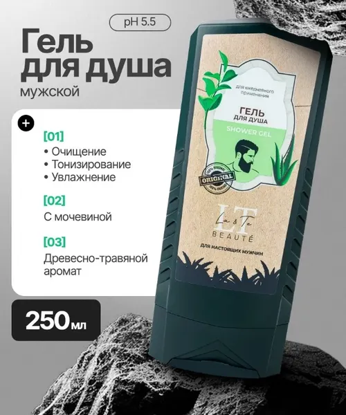 Изображение товара Гель для душа La and Te beaute LT-4103 (53222)