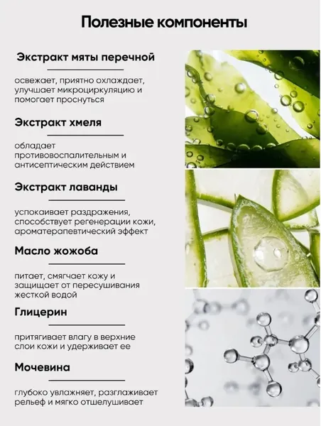 Изображение товара Гель для душа La and Te beaute LT-4103 (53222)