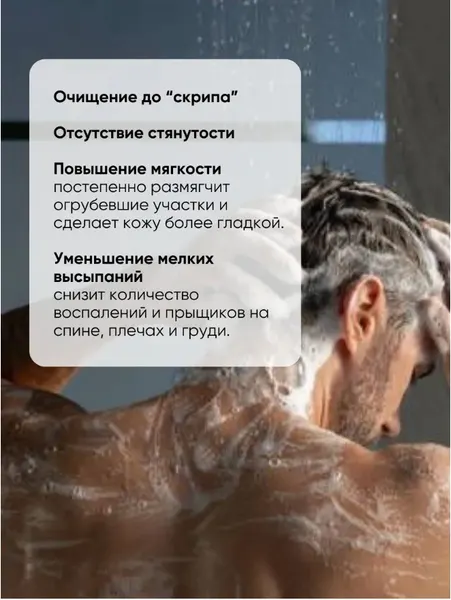 Изображение товара Гель для душа La and Te beaute LT-4103 (53222)
