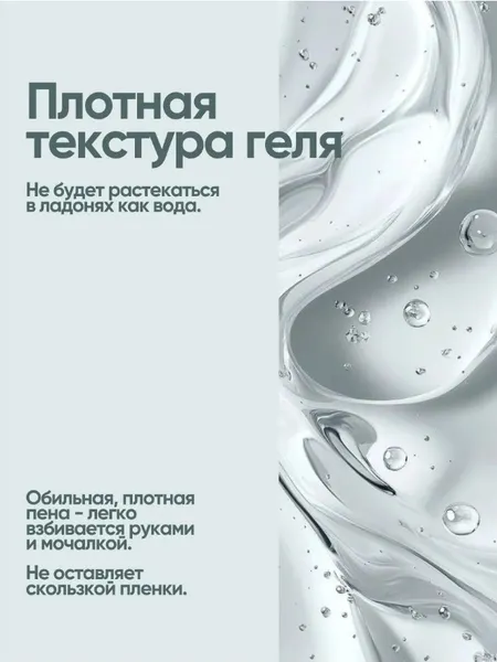 Изображение товара Гель для душа La and Te beaute LT-4103 (53222)
