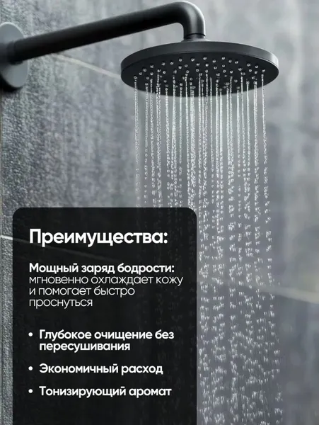 Изображение товара Гель для душа La and Te beaute LT-4103 (53222)