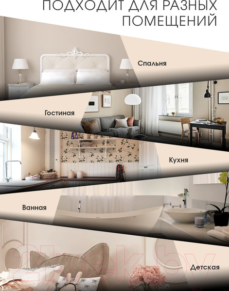 Изображение товара Краска Palizh Акриловая интерьерная моющаяся (0.2кг, тирамису)