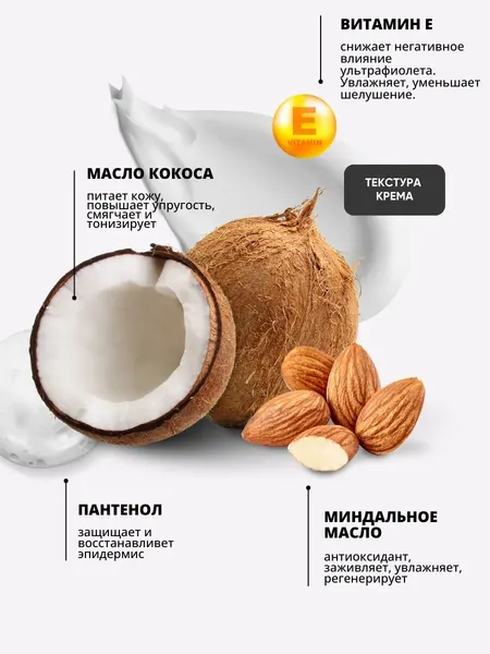 Изображение товара Крем солнцезащитный La and Te beaute Сочное манго SPF30 / LT-2708 (53423)