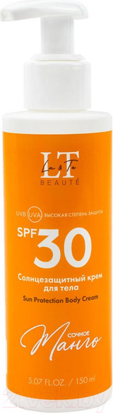 Изображение товара Крем солнцезащитный La and Te beaute Сочное манго SPF30 / LT-2708