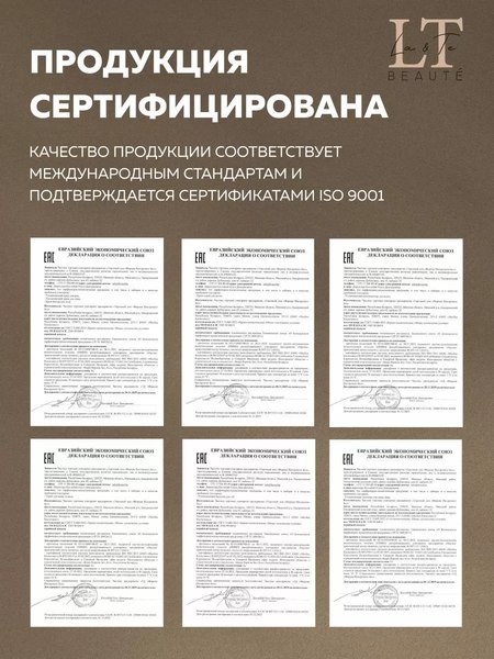 Изображение товара Крем солнцезащитный La and Te beaute Сочное манго SPF50 / LT-2715 (53424)