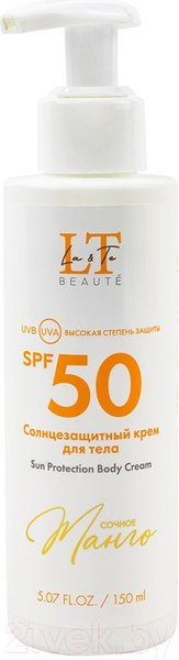 Изображение товара Крем солнцезащитный La and Te beaute Сочное манго SPF50 / LT-2715 (53424)