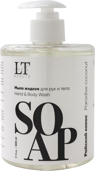 Изображение товара Мыло жидкое La and Te beaute Райский кокос LT-7041