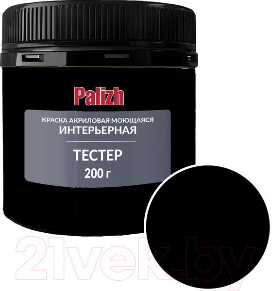 Изображение товара Краска Palizh Акриловая интерьерная моющаяся (0.2кг, черный трюфель)