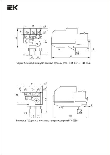 Изображение товара Реле тепловое IEK DRT10-D001-C016