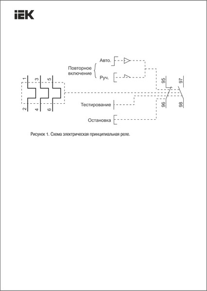 Изображение товара Реле тепловое IEK DRT10-D001-C016