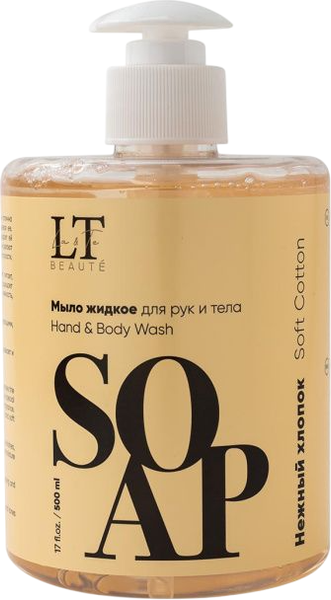Изображение товара Мыло жидкое La and Te beaute Нежный хлопок LT-7010