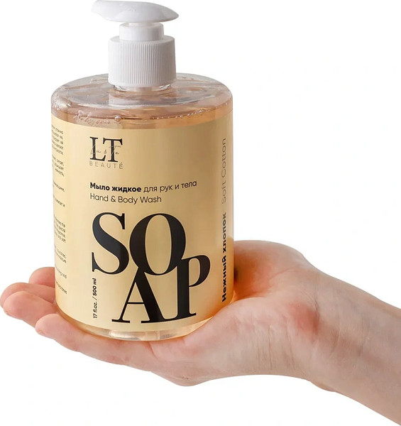 Изображение товара Мыло жидкое La and Te beaute Нежный хлопок LT-7010