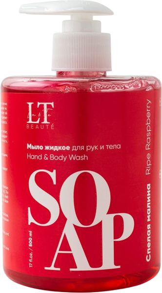 Изображение товара Мыло жидкое La and Te beaute Спелая малина LT-6976