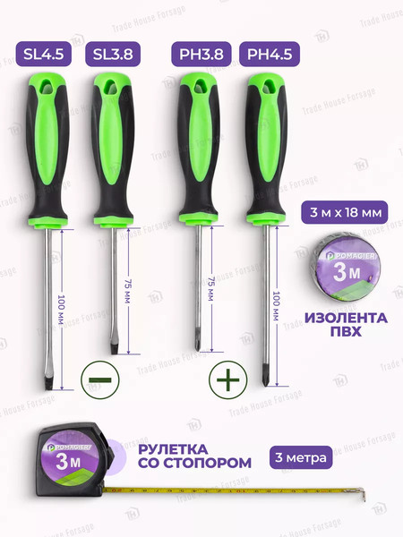 Изображение товара Универсальный набор инструментов Pomagier POM-P022K(57873)
