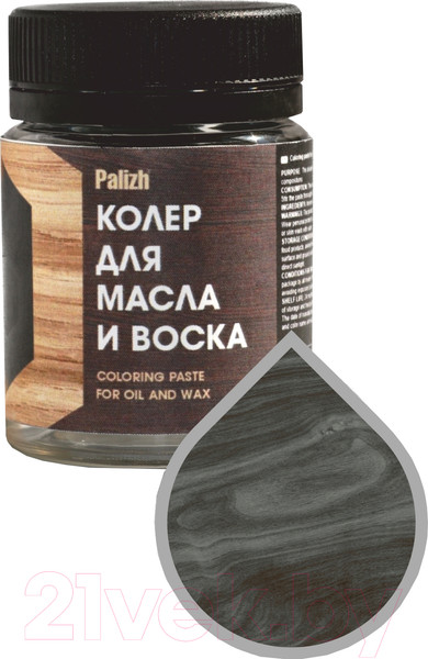 Изображение товара Колеровочная паста Palizh для масла и воска (50г, черное дерево)