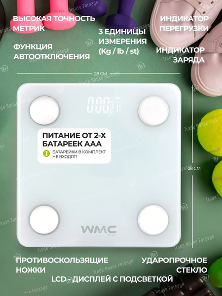 Изображение товара Напольные весы электронные WMC Tools WMC-FLSB-3 (57818)