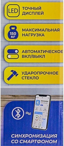 Изображение товара Напольные весы электронные WMC Tools WMC-FLSB-3 (57818)