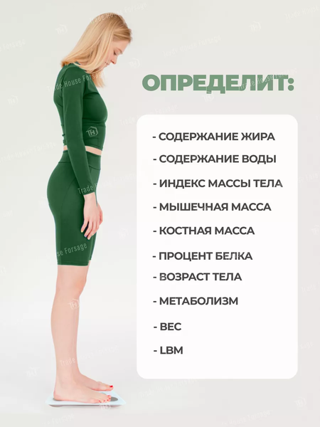 Изображение товара Напольные весы электронные WMC Tools WMC-FLSB-3 (57818)