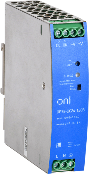 Изображение товара Блок питания на DIN-рейку ONI 220В AC/24В DC 5А 120Вт / OPSE-DC24-120B